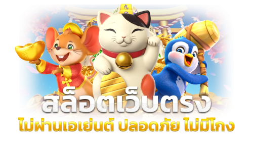 funnemo สัมผัสประสบการณ์พนันออนไลน์ที่เหนือระดับ